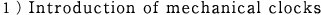 1) Introduction of mechanical clocks