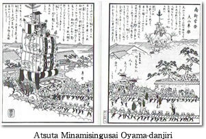 Atsuta Minamisingusai Oyama-danjiri