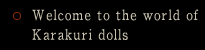 Welcome to the world of Karakuri dolls