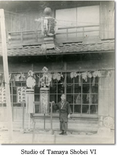 Studio of Tamaya Shobei VI